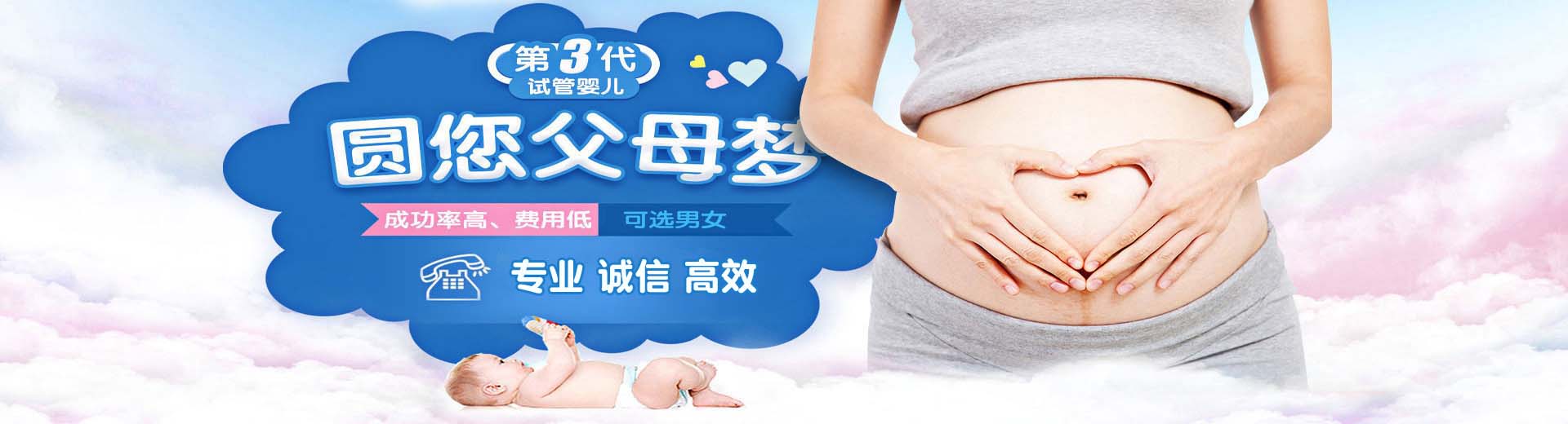 人工借卵推荐渠道哪家好,有偿孕妈供卵推荐咨询电话号码,正规拉拉供卵助怀费用多少图片2